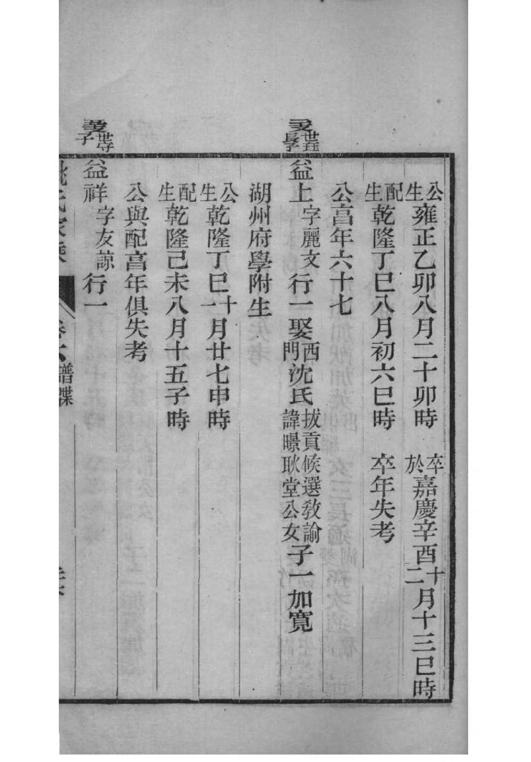 辽宁夏氏宗祠在哪里