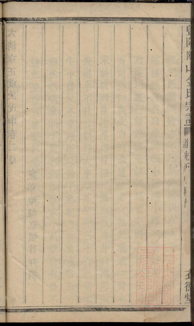 上海孟氏宗祠在哪里