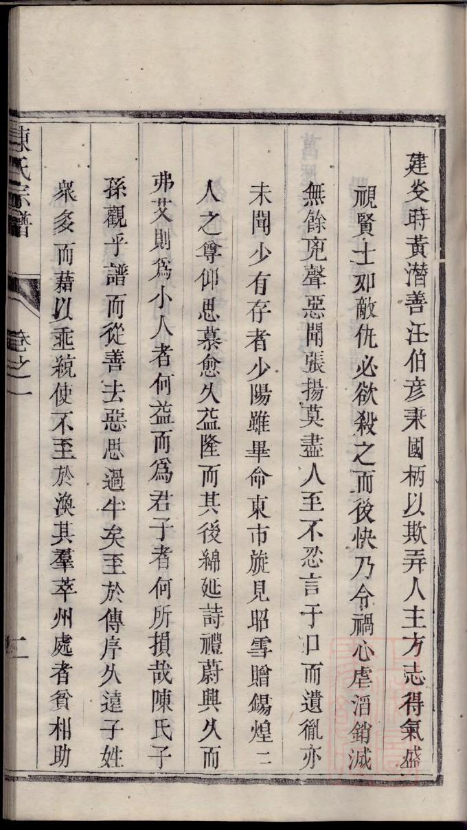 诺姓姓氏来源简介