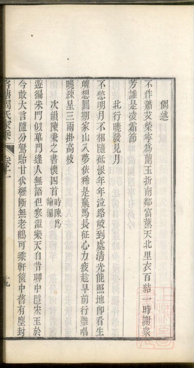 族谱网客户查询