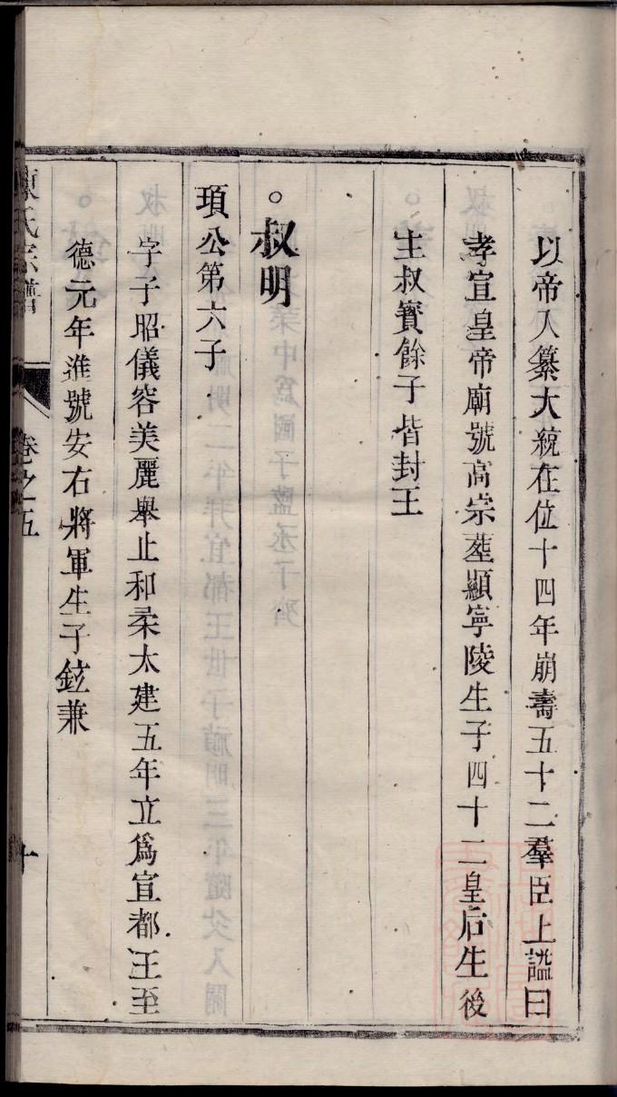 福建贺氏宗祠在哪里