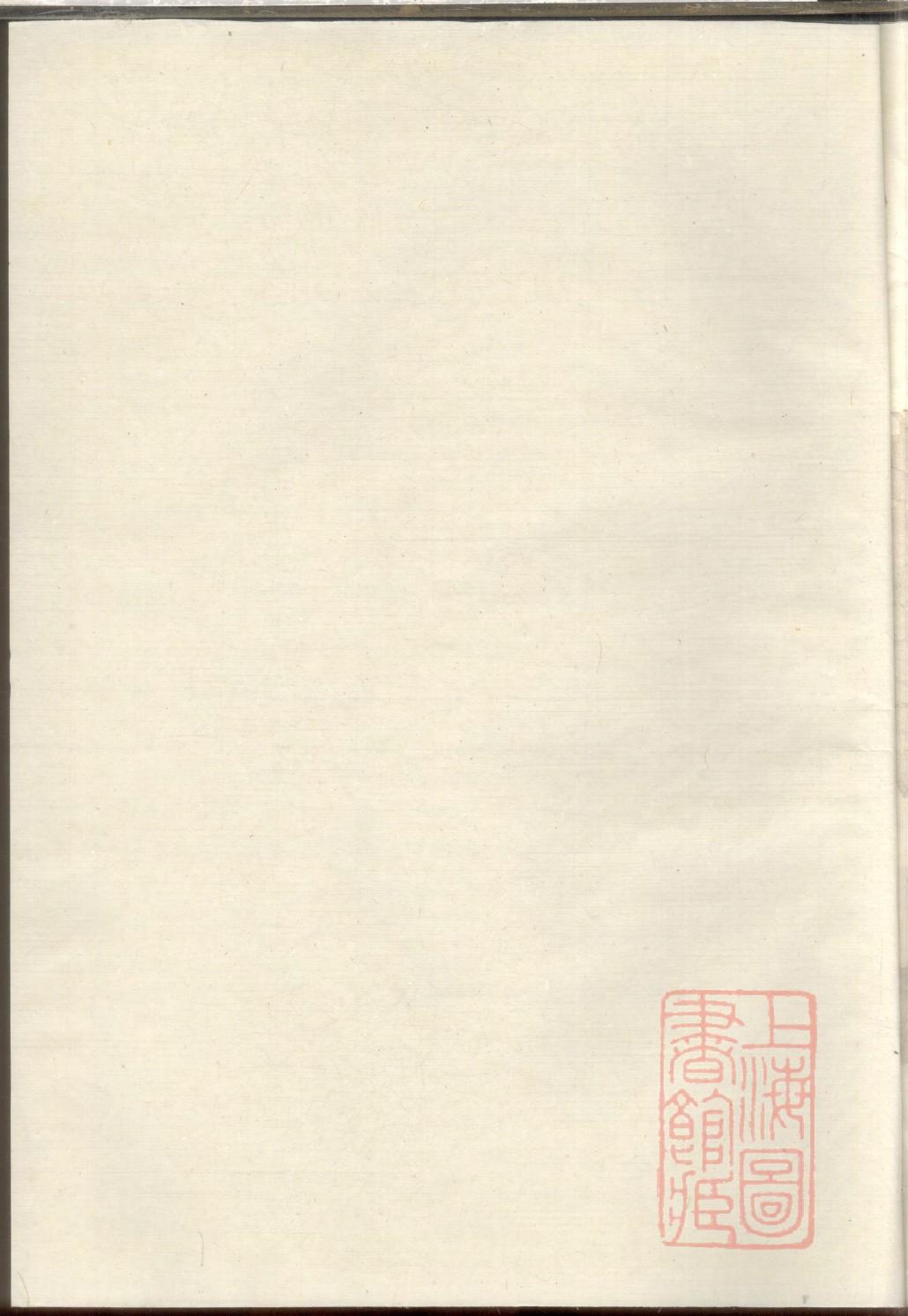 羽家家谱查询