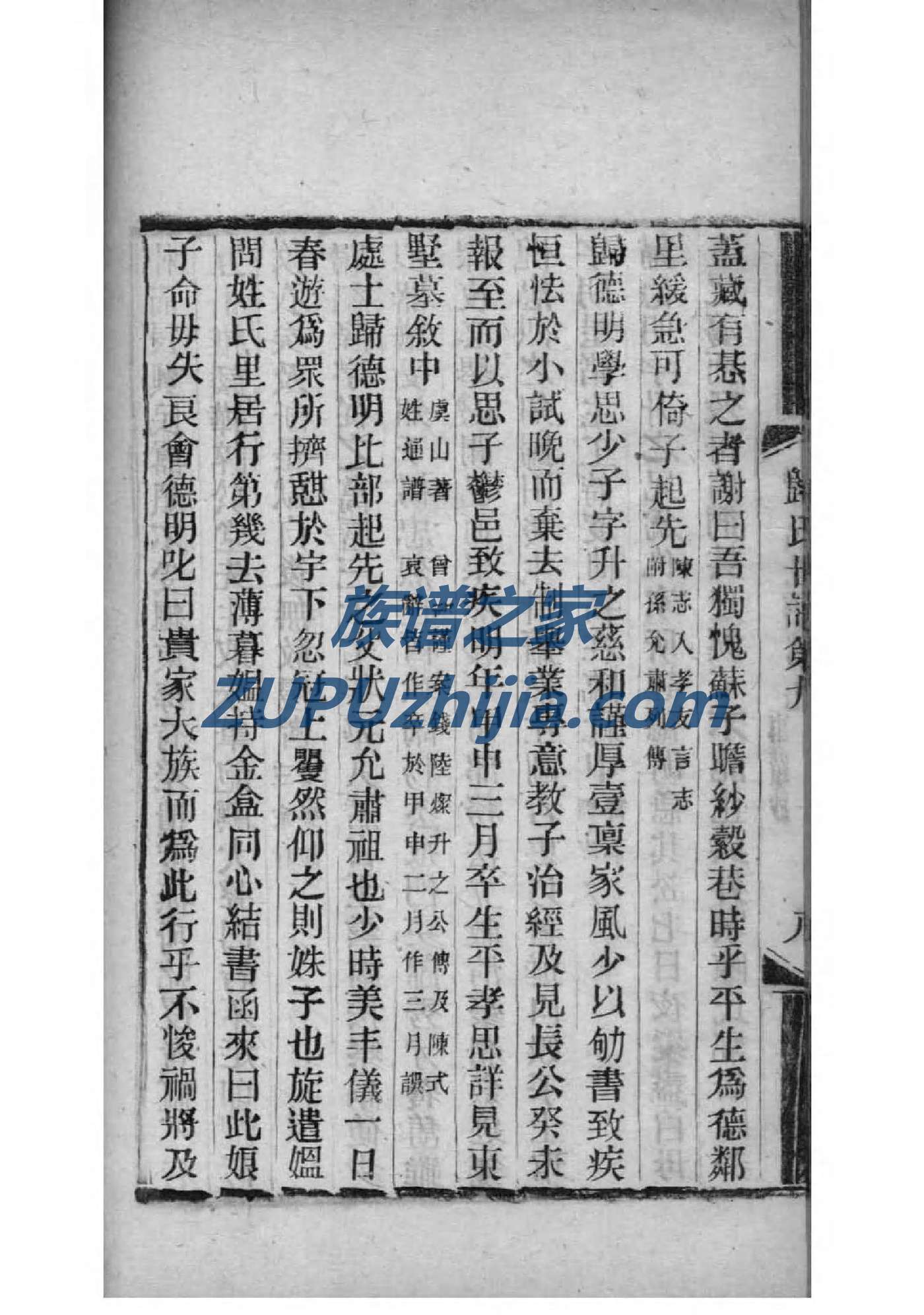 湖北任氏宗祠在哪里