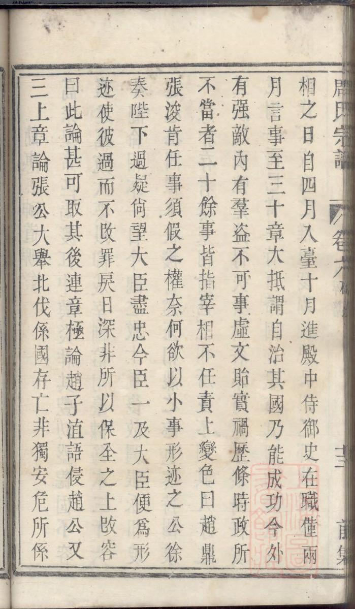 万氏家谱目录大全
