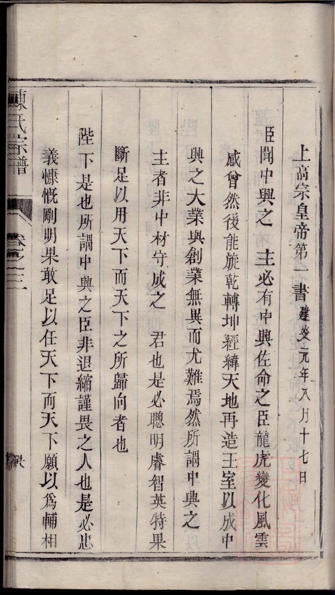 陕西万氏宗祠在哪里