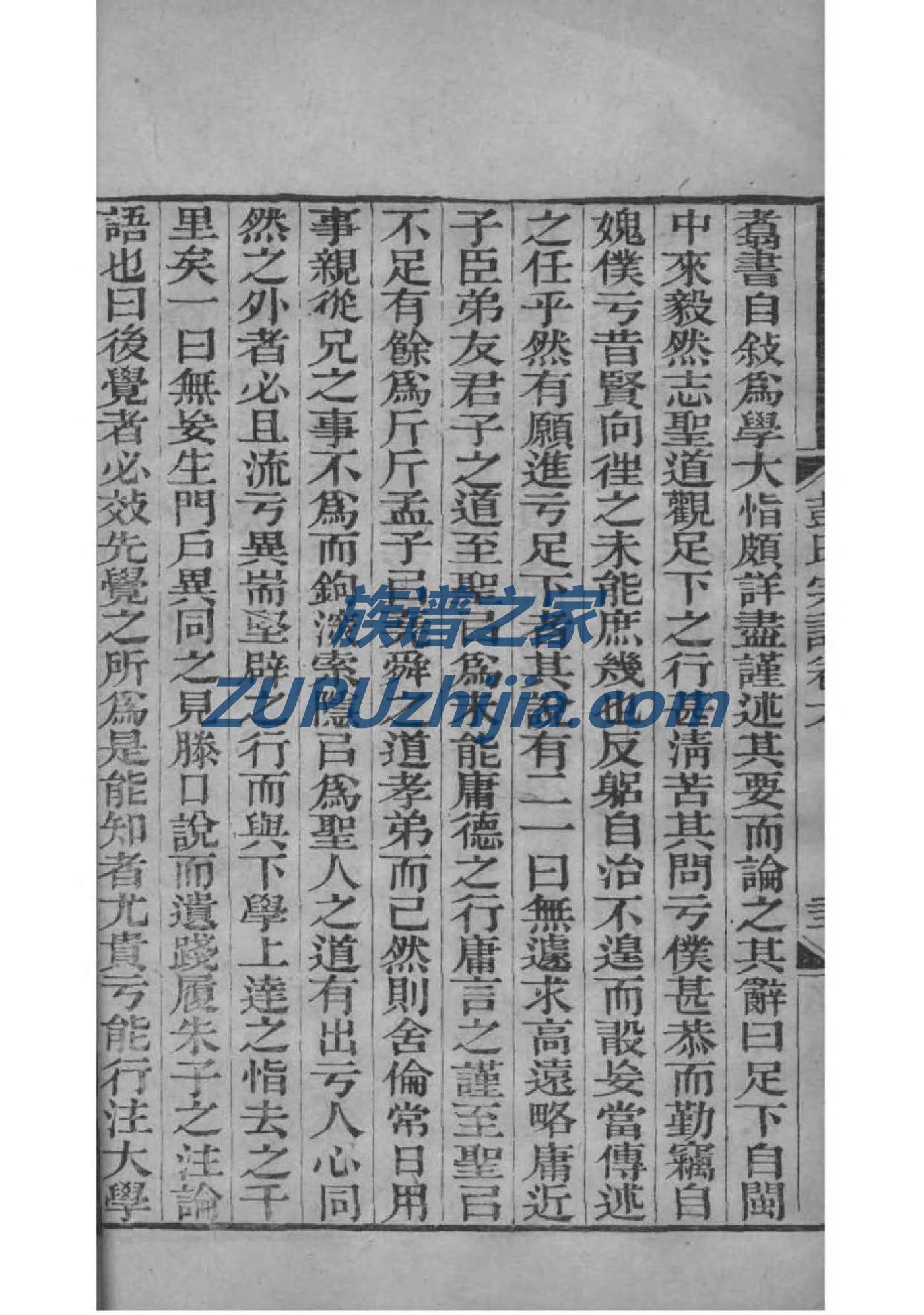 上海郝氏宗祠在哪里