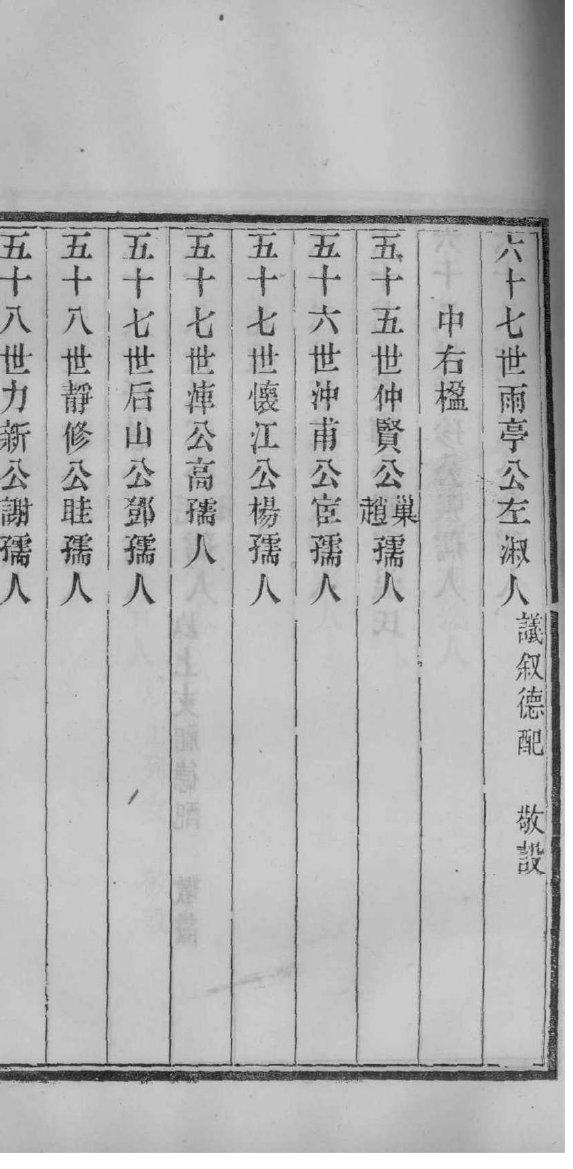 广东蔡氏宗祠在哪里