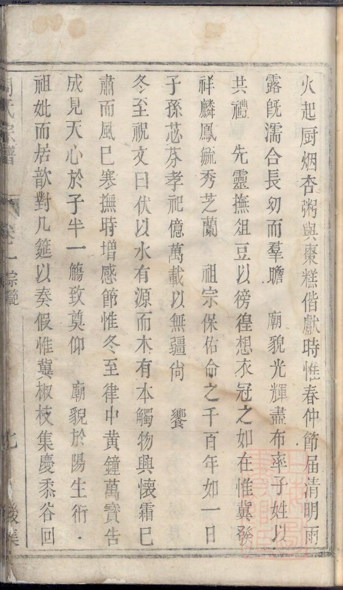 亓官姓历史名人有哪些