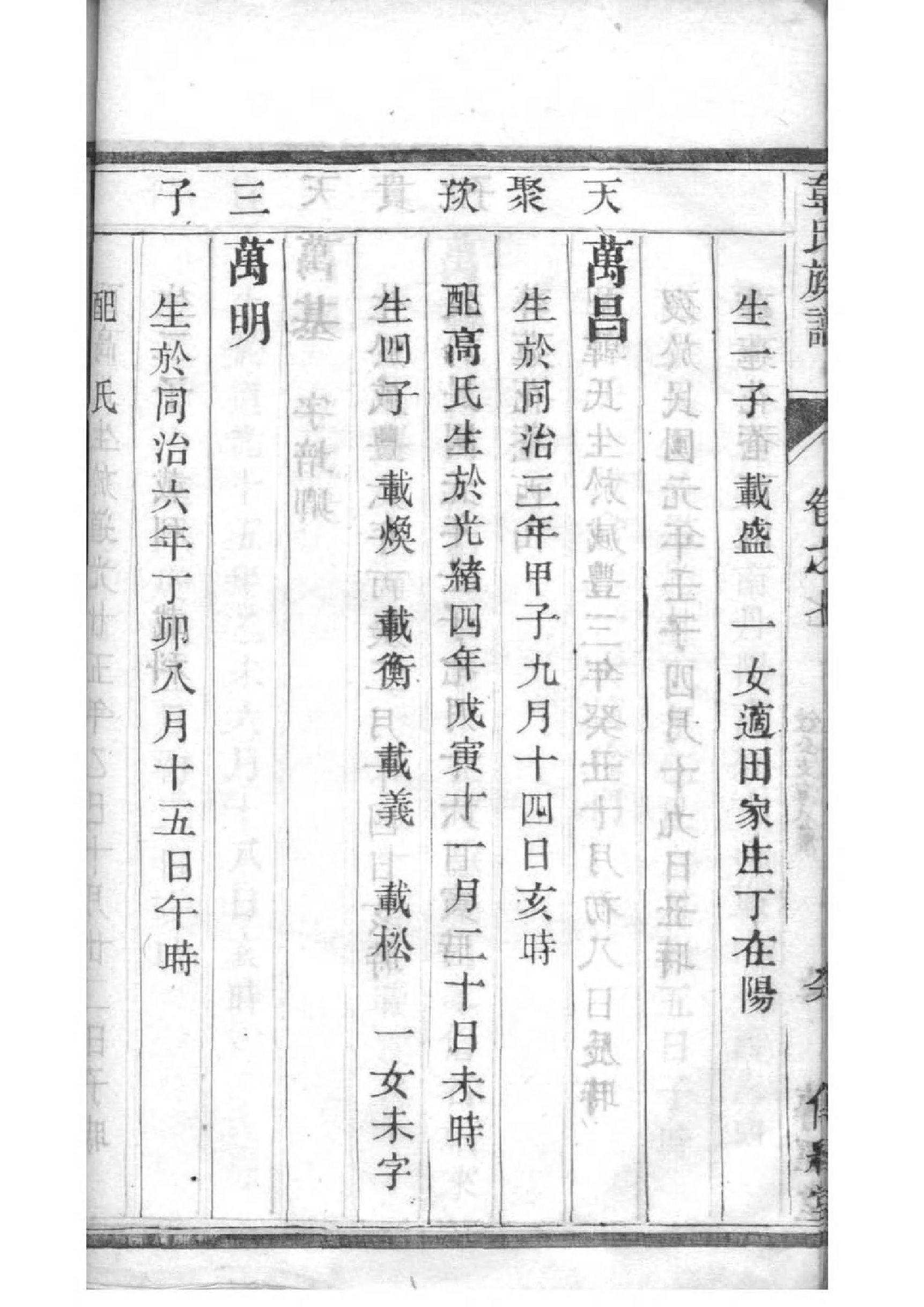 冠氏的起源