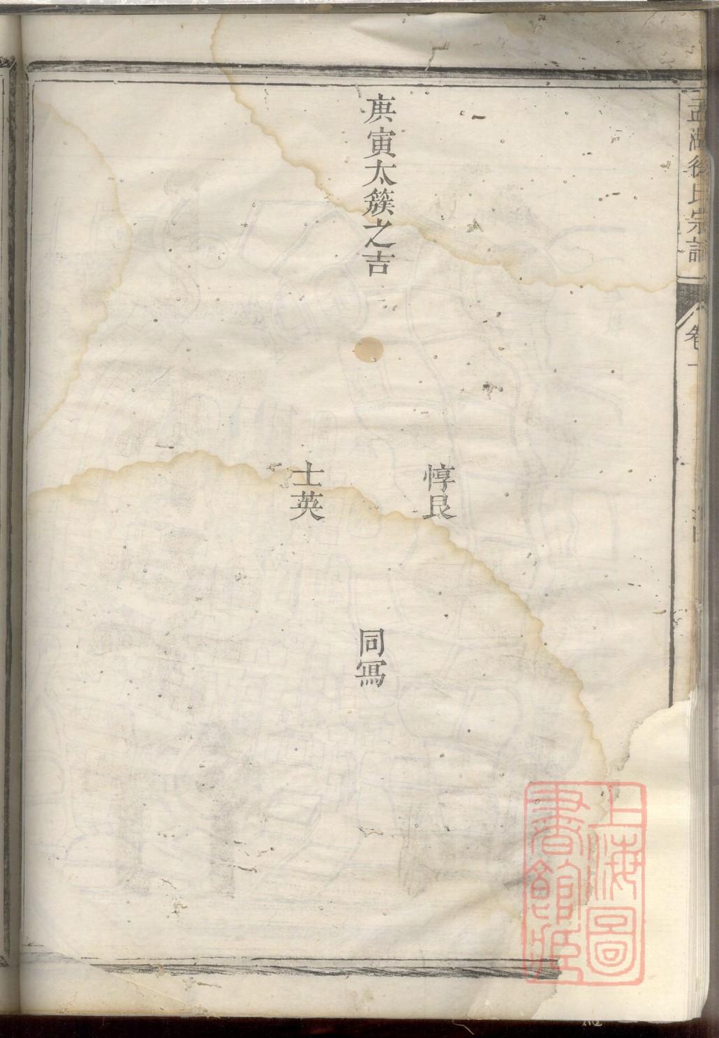 高氏家谱族谱图片