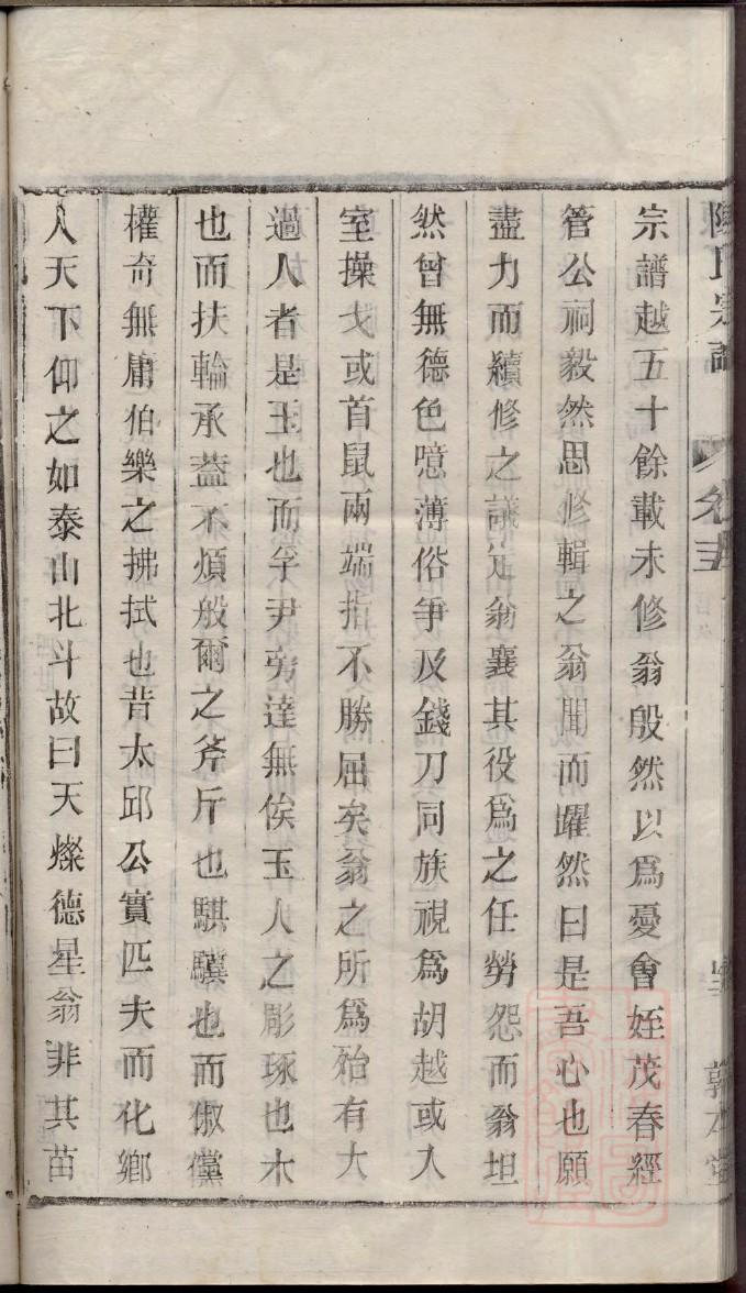 广姓历史名人有哪些