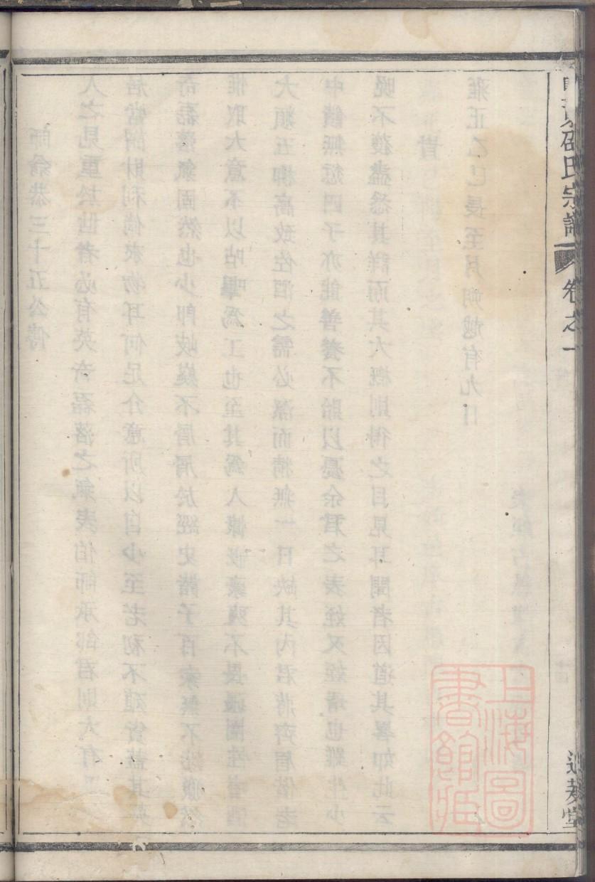 吉林夏氏宗祠在哪里