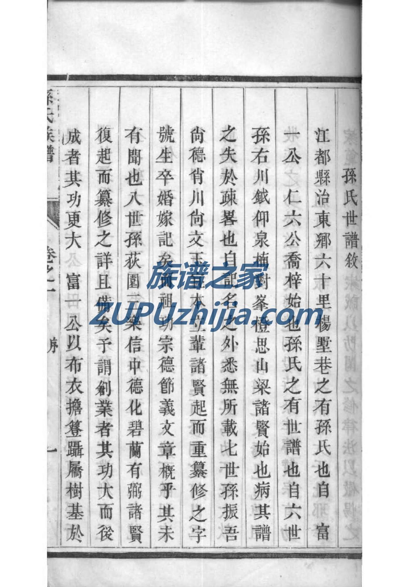 杜姓最忌什么姓