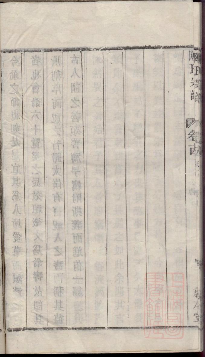 西门氏族谱字辈查询表