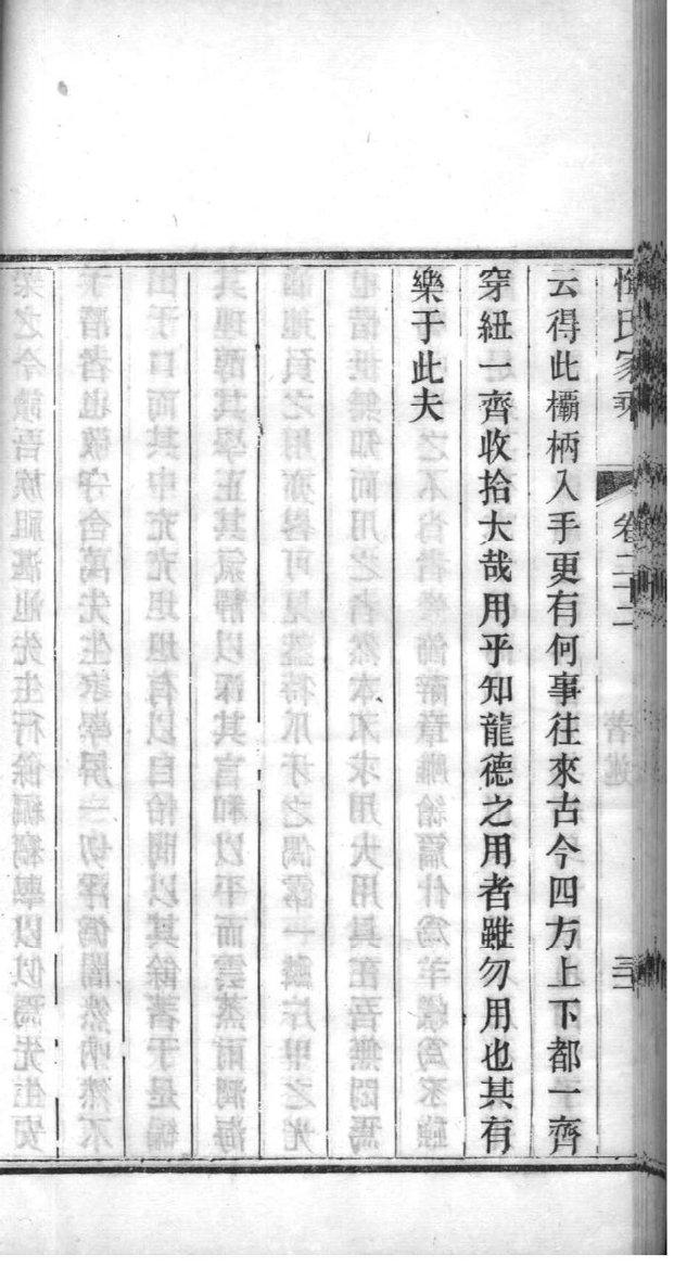 彭氏家谱制作