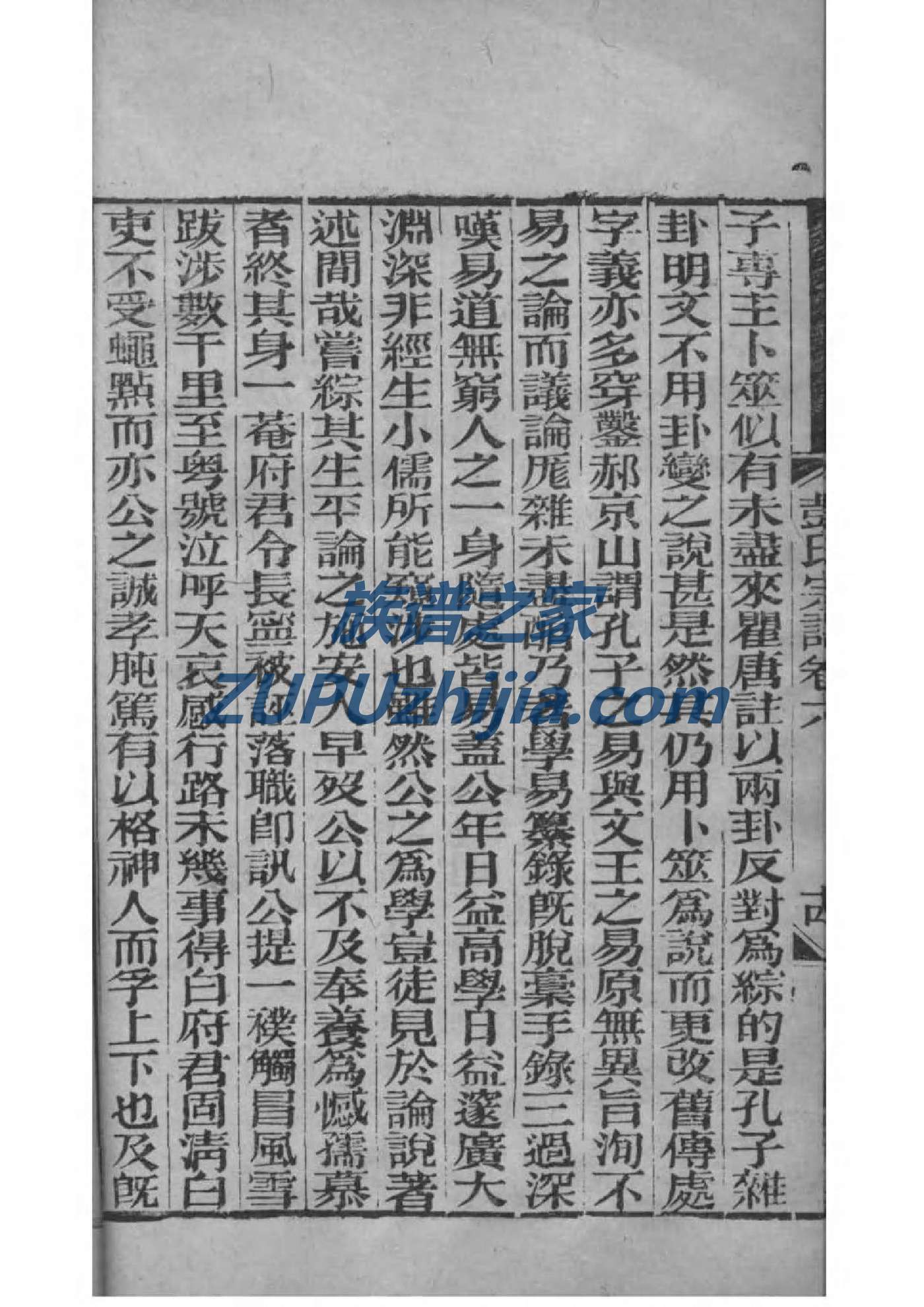 河南江氏宗祠在哪里