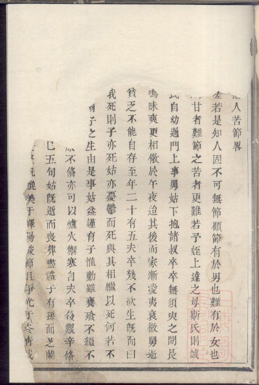 呼延家族谱查询