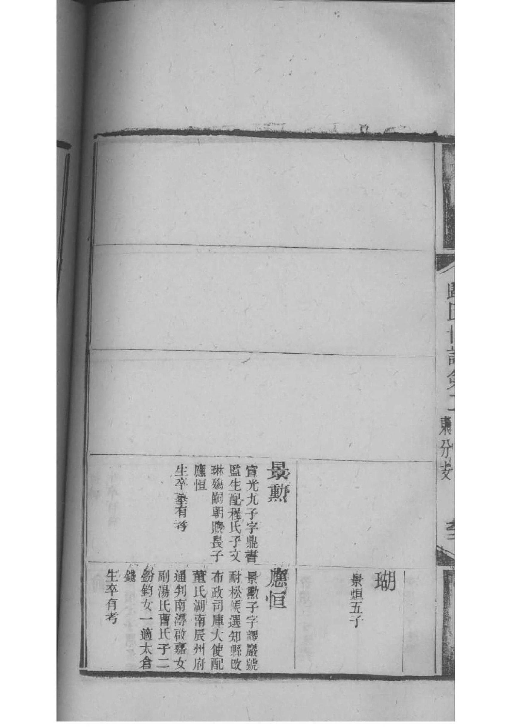 江苏梁氏宗祠在哪里