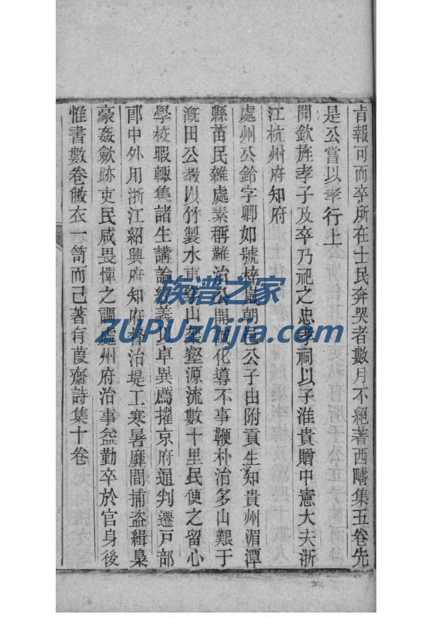 山西朱氏宗祠在哪里