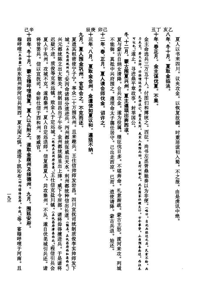 安徽汤氏宗祠在哪里