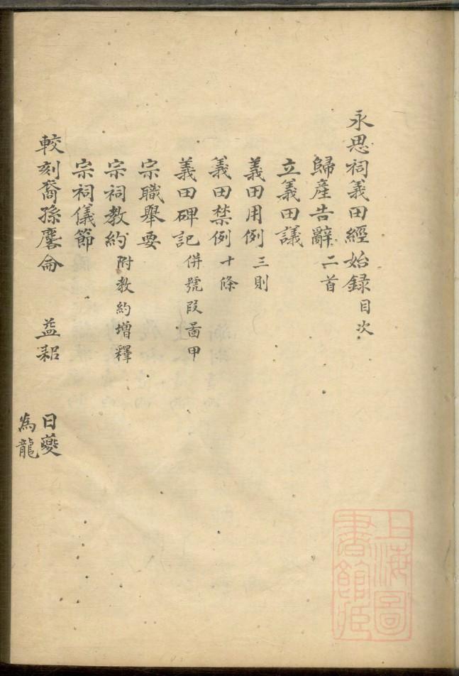 任姓最忌什么姓