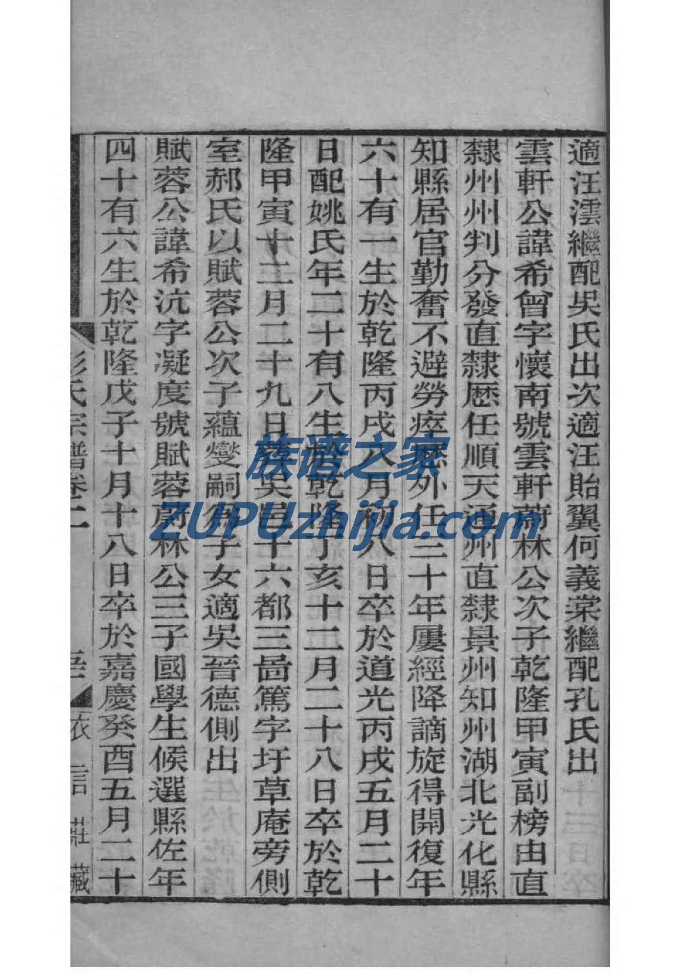 上官姓历史名人有哪些