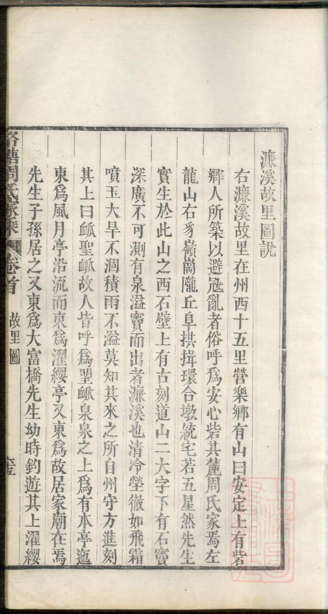 制作英语家谱格式图片
