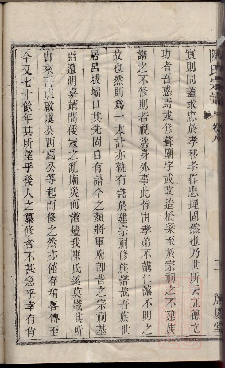 上海邹氏宗祠在哪里