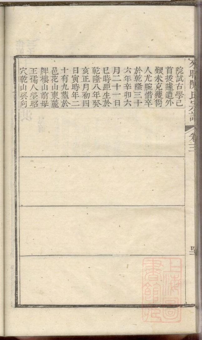 燕姓的来历