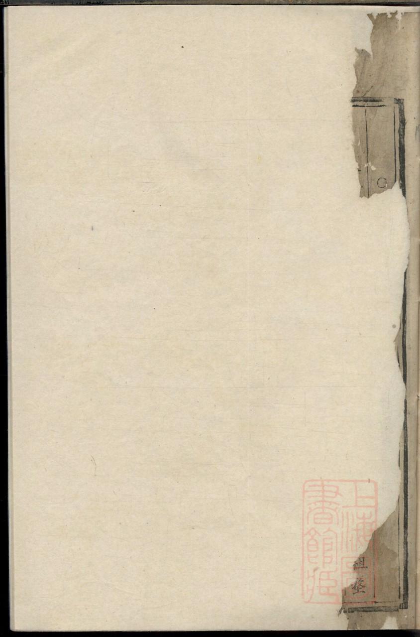 黄氏族谱八句诗来历