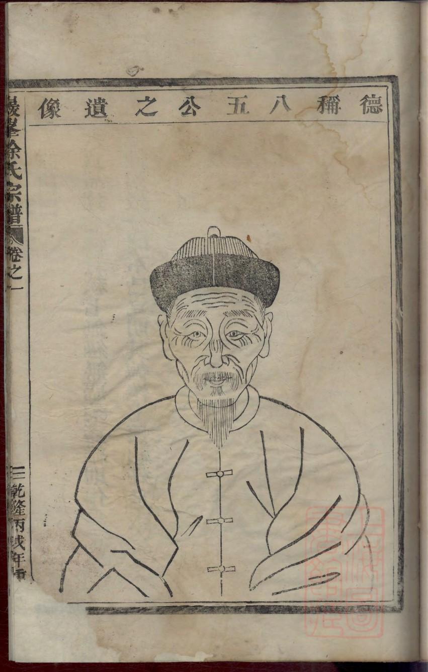 务姓姓氏来源简介