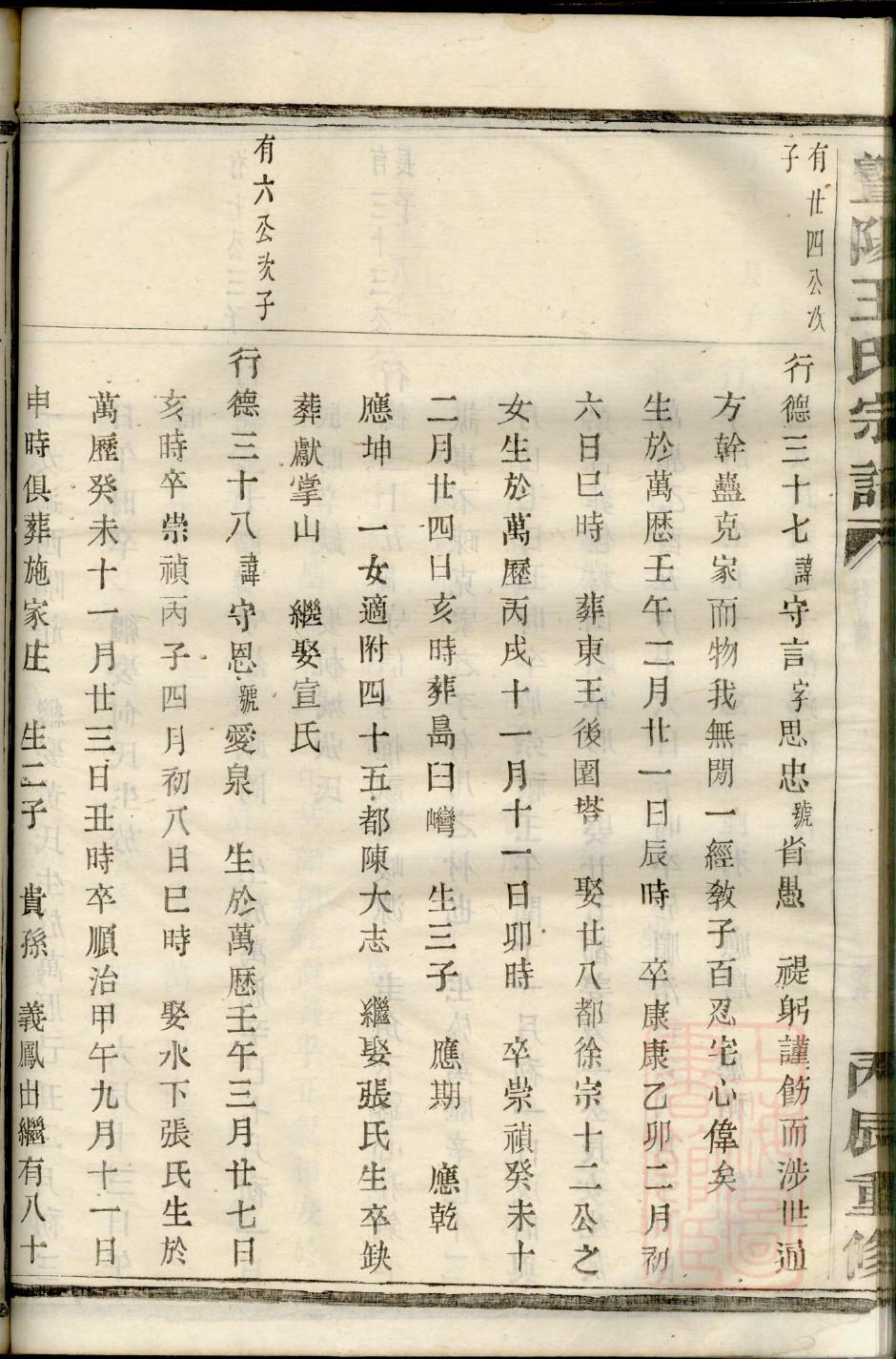 辽宁冯氏宗祠在哪里