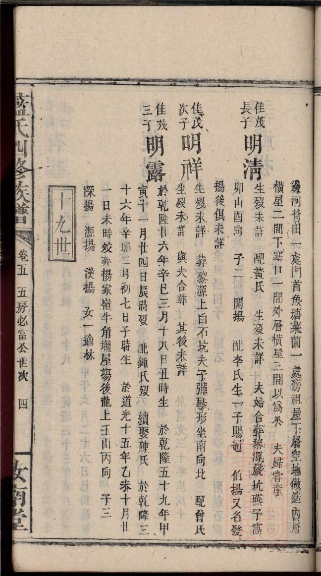 江苏邱氏宗祠在哪里