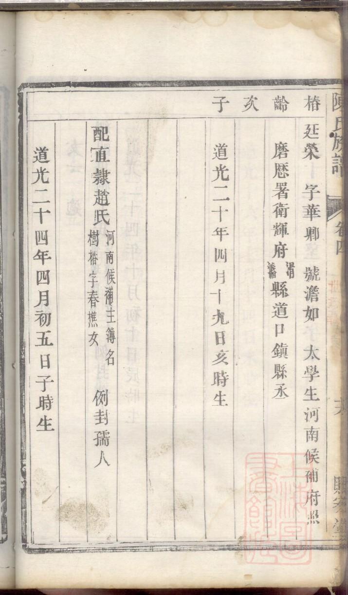 湖北熊氏宗祠在哪里