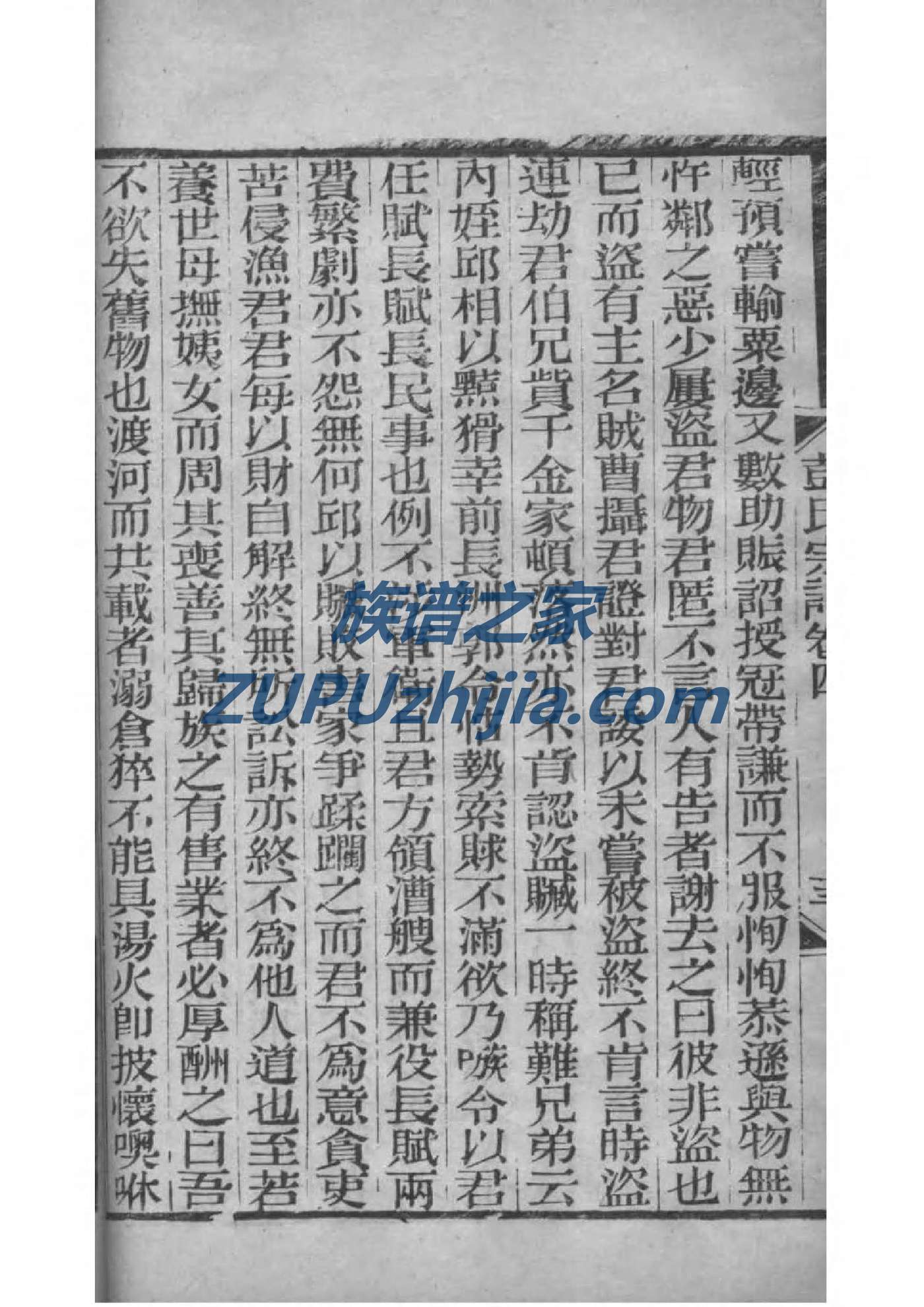袁氏族谱全套多少钱