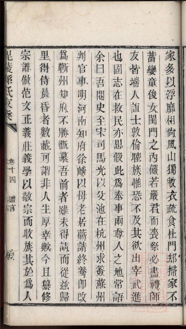 史姓起源来历和祖先是谁