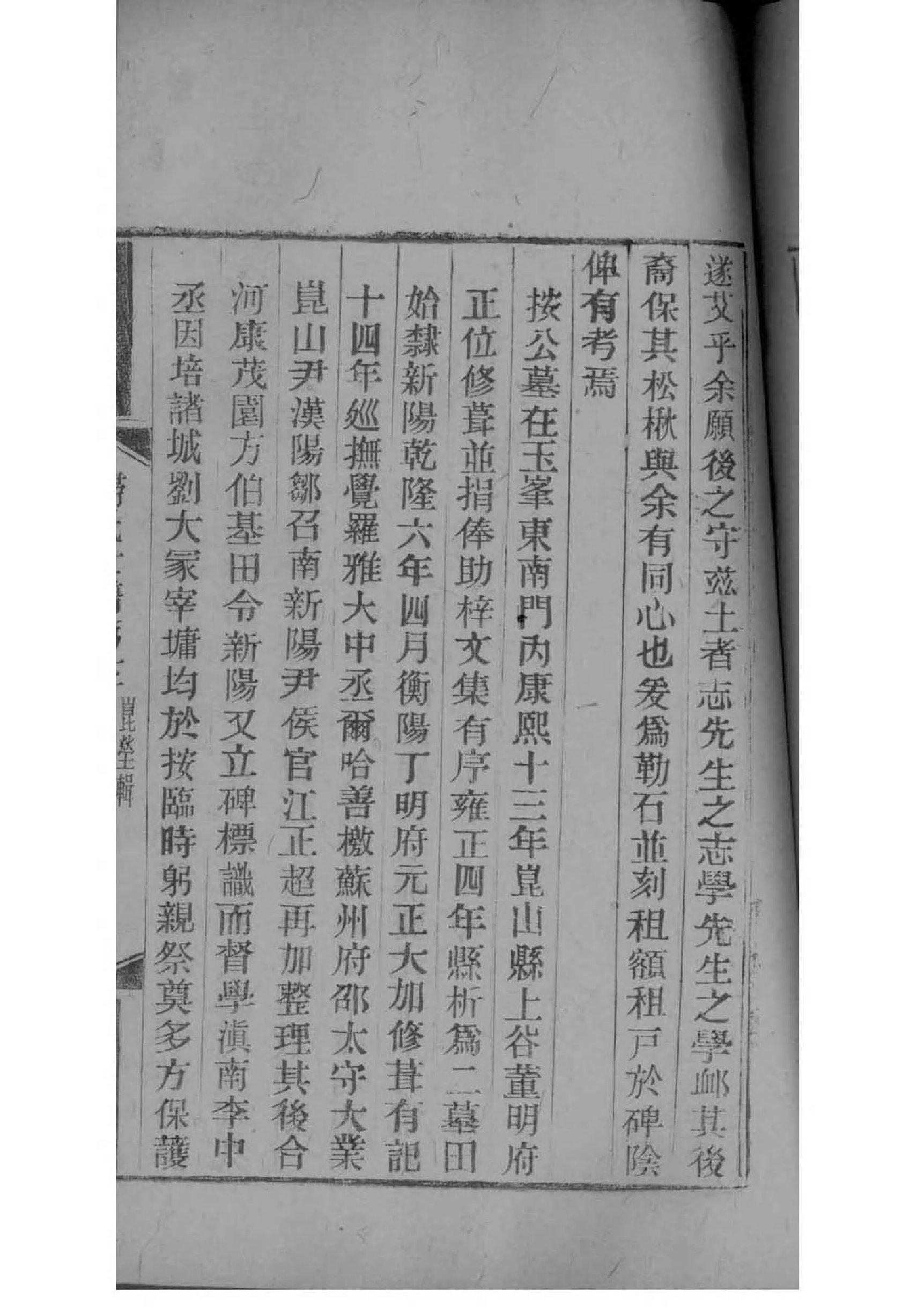 汉朝皇室族谱一览表
