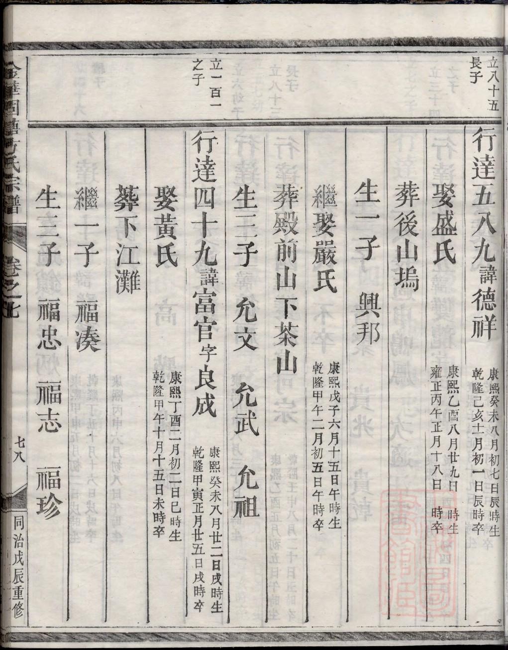江苏程氏宗祠在哪里