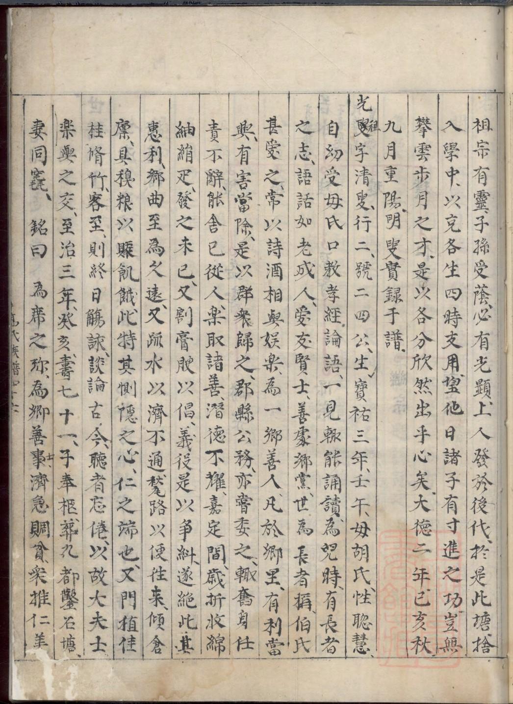 秦氏宗祠介绍