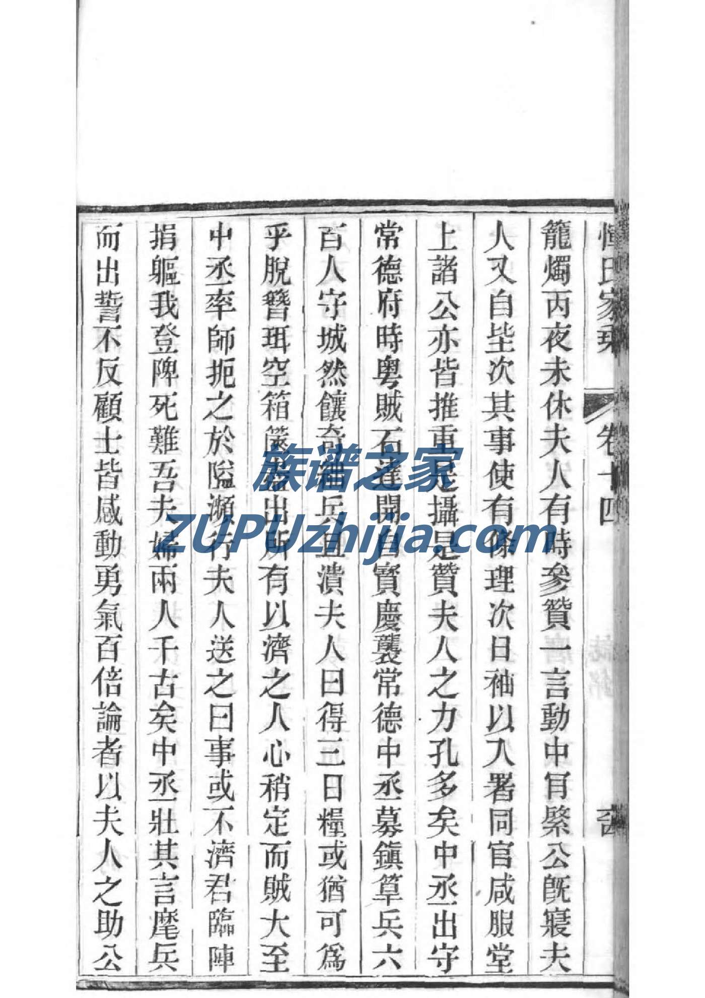 康姓最忌什么姓