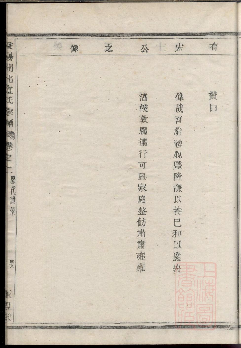 万氏家谱12个字辈大全