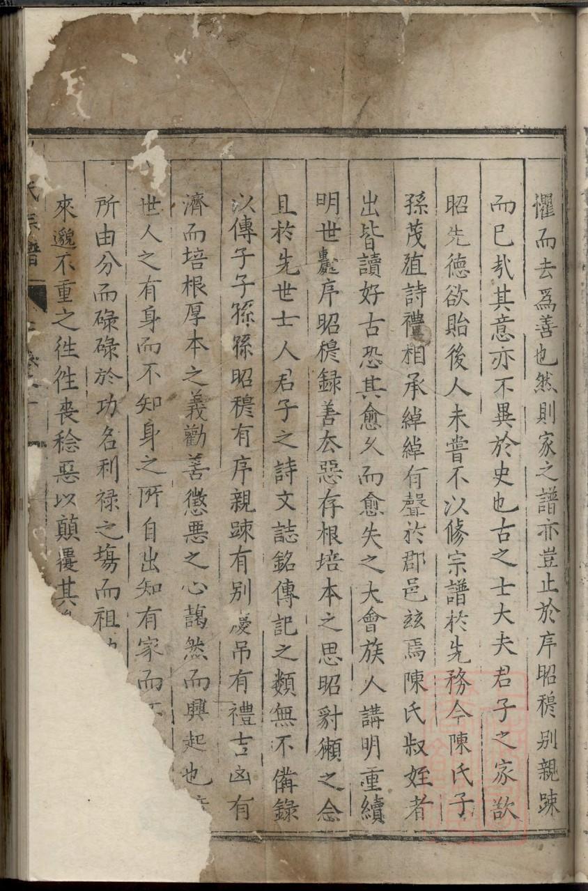 福建熊氏宗祠在哪里