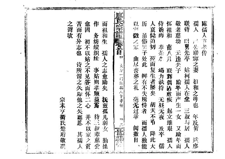 重庆杨氏宗祠在哪里