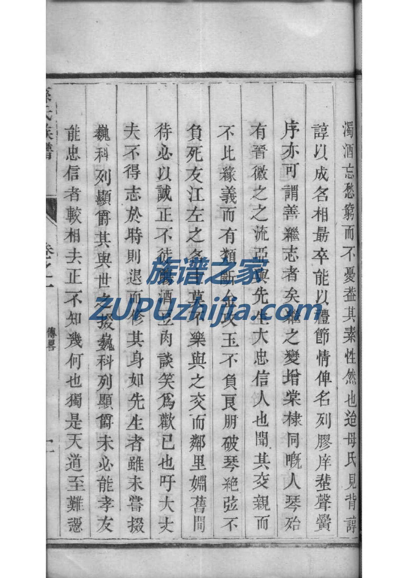 黎姓有做皇上的吗