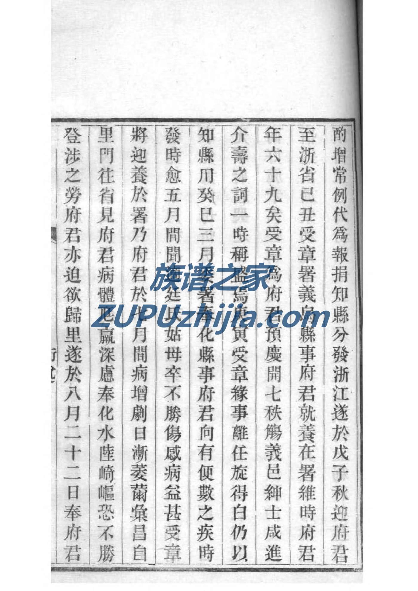 湖南黎氏宗祠在哪里