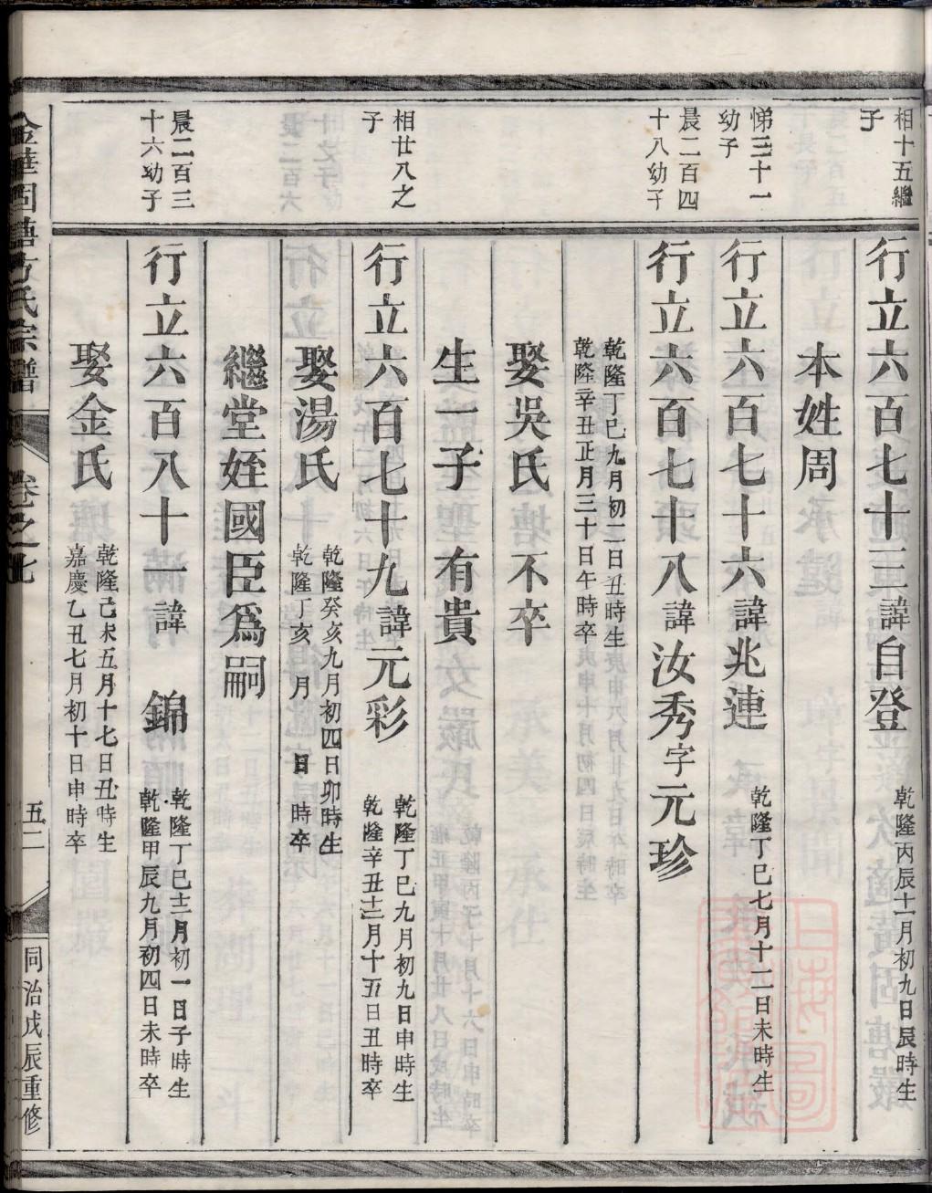 河北陆氏宗祠在哪里
