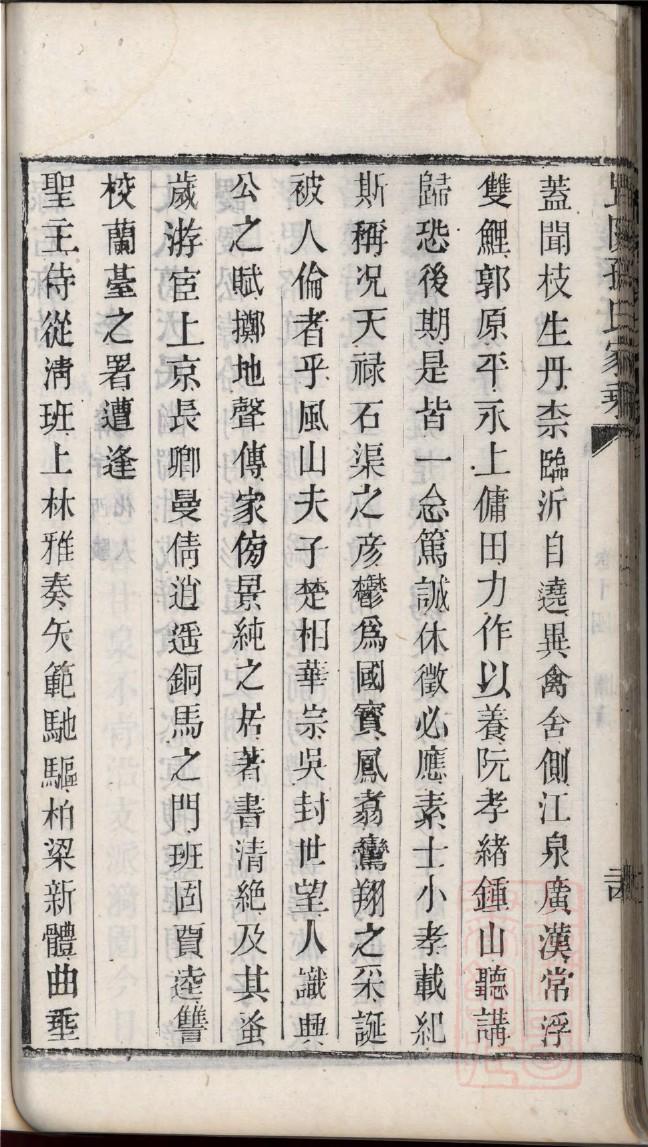 陆氏族谱江苏分支