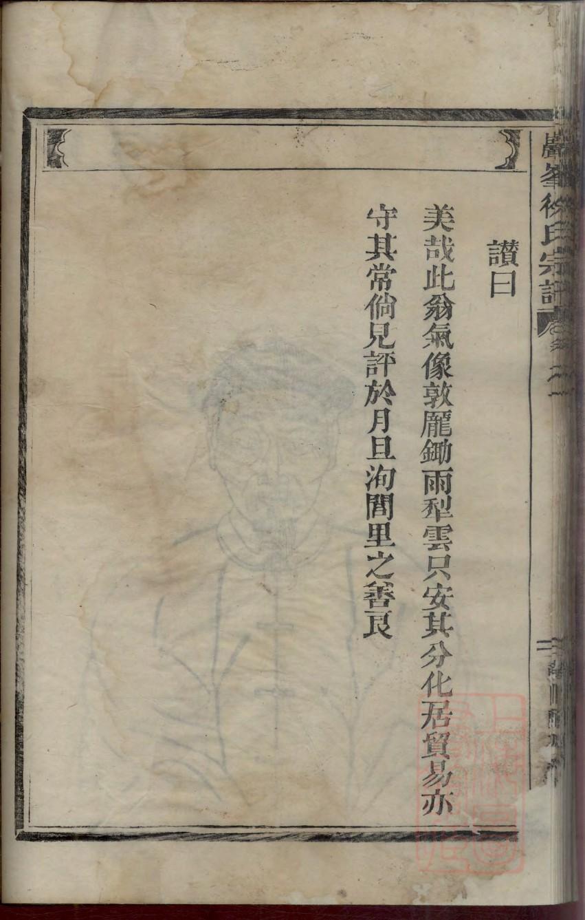 吕氏家谱查询