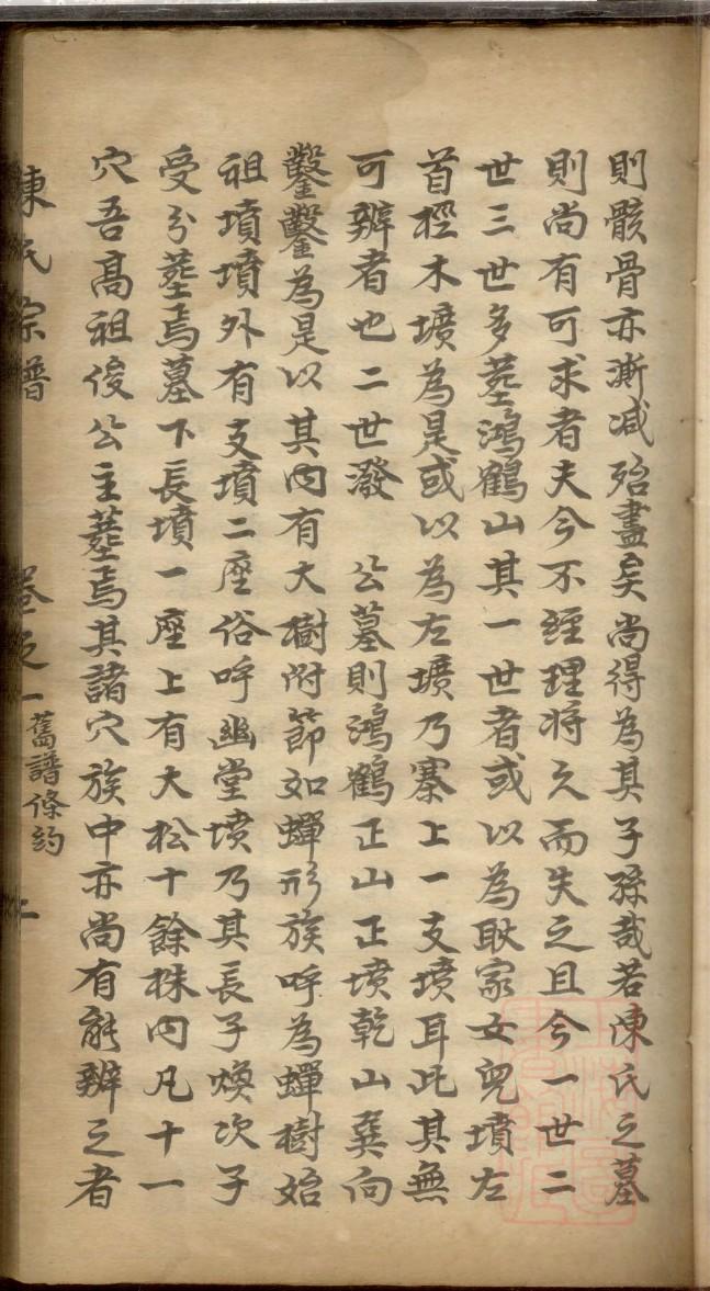 山东赵氏宗祠在哪里