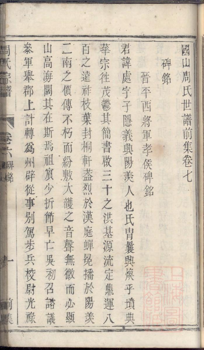 吉林金氏宗祠在哪里
